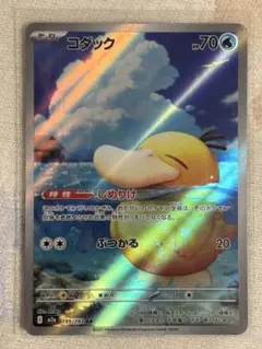 NW(動画撮影検品)様 リクエスト 2点 まとめ商品