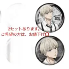 梶蓮　缶バッジ　WIND BREAKER ウィンブレ ロックレザー