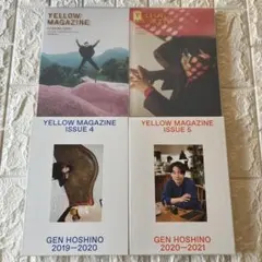 2026年最新】星野源 yellow magazineの人気アイテム - メルカリ