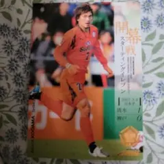 2005 Calbee Jリーグチップス 本田圭佑 名古屋グランパスエイト - メルカリ