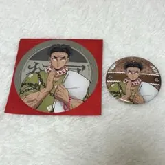 鬼滅の刃 悲鳴嶼行冥 缶バッジ コースター 極楽湯 RAKU SPA コラボ