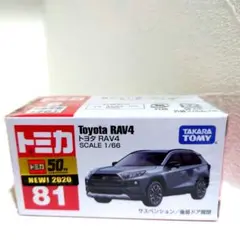 2026年最新】トミカ 廃盤の人気アイテム - メルカリ