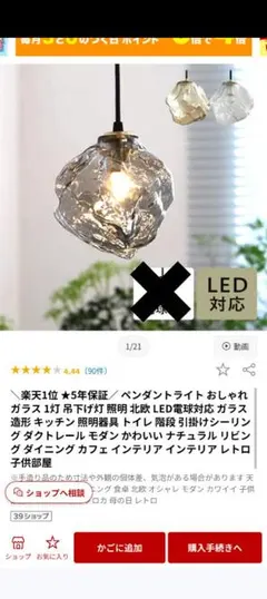 クリアガラス製ペンダントライト、ダクトレール対応のサムネイル
