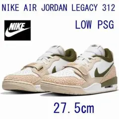 K 新品 27.5cm ナイキ エア ジョーダン レガシー 312 PSG