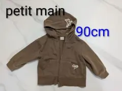 petit main おさるのジョージ パーカー 90cm