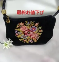 FEILER　花柄タオルポーチ