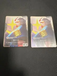 BCGF 25-26 来場記念品 プロモ 未開封 2個セット 内一つ凹みアリ