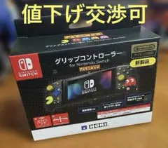 グリップコントローラー for Nintendo Switch パックマン ホリ