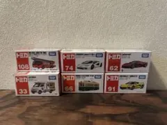 [一部廃盤あり]トミカ赤箱 まとめ売りセット