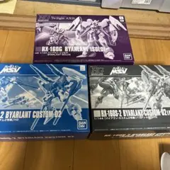 2026年最新】バイアランhgの人気アイテム - メルカリ