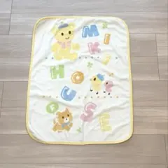 ミキハウスブランケット