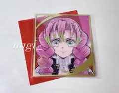 鬼滅の刃 柱展 ランダム ミニクリア色紙 甘露寺蜜璃 恋柱