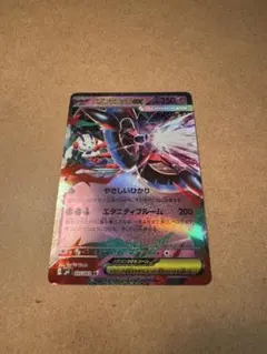メガフラエッテex RR ポケモンカード