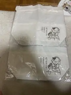 酪青女/全酪連 オリジナルバッグ