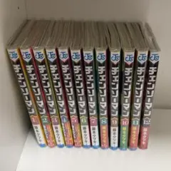 チェンソーマン 漫画
