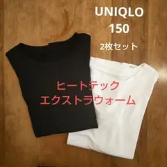 ユニクロ HEATTECH EXTRA WARM ヒートテック 黒 白 ブラック
