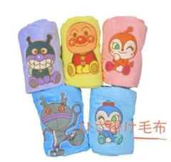 新品 アンパンマン コンパクトひざ掛け 5種セット キャラクター ブランケット