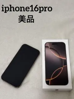 iPhone 16 Pro 128GB デザートチタニウム SIMフリー - メルカリ