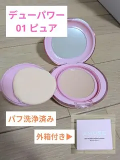 Right様 リクエスト 2点 まとめ商品