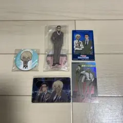 名探偵コナン　風見&安室セット