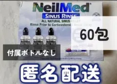 ニールメッド サイナスリンス サッシェ　60包のサムネイル