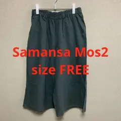 Samansa Mos2 イージーパンツ