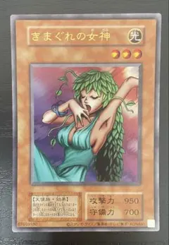 きまぐれの女神 初期- Shop from Japan - Doorzo