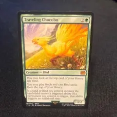 2026年最新】旅するチョコボの人気アイテム - メルカリ
