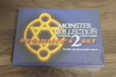 2026年最新】モンスターコレクション スターターの人気アイテム - メルカリ