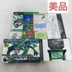 【美品】任天堂GBAソフト ポケットモンスターエメラルド ワイヤレスアダプタ同梱