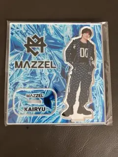 2026年最新】KAIRYU mazzel アクスタの人気アイテム - メルカリ