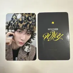 テサン　ボネクド　トレカ　why