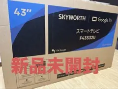 SKYWORTH 43型 4K Google TV F43S32U - メルカリ
