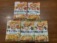 ベビーフード WAKODO 離乳食 5点セット