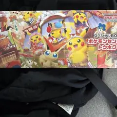 ポケモンセンター スペシャルボックス　未開封シュリンク付き