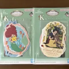 ディズニー プリンセス 一番くじ K賞 ステッカーコレクション 2種