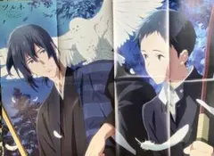 あいう様 リクエスト 2点 まとめ商品