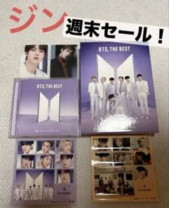 【特典完備】BTS THE BEST初回C＋通常盤 ジン クリアカード・シール付