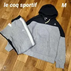 ルコックスポルティフ　スウェット　上下セットアップ　レディース　オーガニック　M