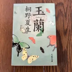 Item thumbnail for item 153f34c5-cf0d-42d5-873e-9a9034b51440