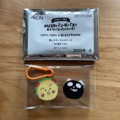 コジコジ イオン