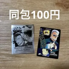 Item thumbnail for item 94d1e81c-8186-4453-be69-61b155f2cca2