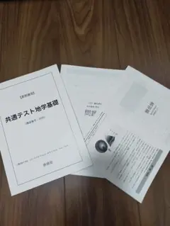 2025年最新】夏期講習会の人気アイテム - メルカリ