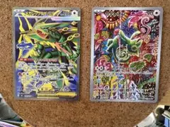 ポケモンカード カクレオン AR 4枚 レックウザ 2枚セット - メルカリ