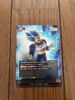【最終値下】ドラゴンボール カードゲーム フュージョンワールド 怒りの咆哮