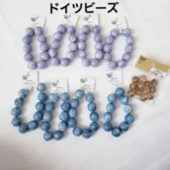 パーツクラブ ドイツビーズ アクリル まとめ売り 2,960円分