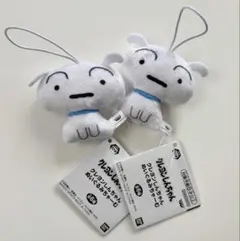 クレヨンしんちゃん ぬいぐるみちゃーむ シロ 2個セット