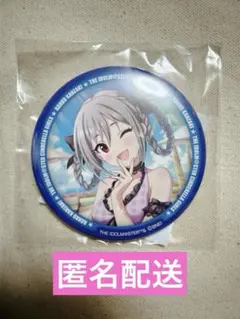 Item thumbnail for item c0a420ee-7ebf-4d33-bde1-9e1d1039bc06