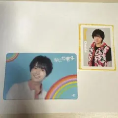 大西流星 クリアソロカード・ステッカー