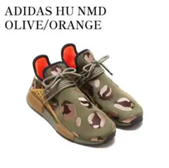 レア　新品 ADIDAS HU NMD 迷彩スニーカー オリーブ/オレンジ